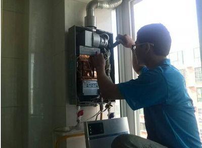 北京迅腾热水器上门维修案例